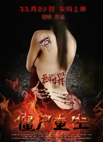 模特美女的邀请